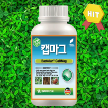 캡마그 500ml 식물영양제 칼슘비료 액체비료 화분영양제 복합비료 코리아아그로, 1개