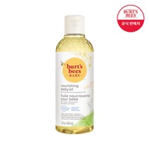 버츠비 베이비 너리싱 바디오일 147ml 1개