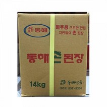 FK 촌된장(동해 14k) 된장찌개 쌈장 재래된장 일본된장 된장 적된장 찌개된장 장 백된장 된장요리