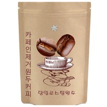 커피향기줍는남자 디카페인원두커피 슈가케인 콜롬비아원두 당일로스팅, 프렌치프레스, 200g