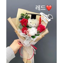 [꽃사자플라워] 졸업식비누꽃다발 퐁퐁이비누꽃 유치원졸업식꽃다발 학사모꽃다발 퐁퐁이학사모, 레드