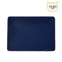 허브몰 / 또바기사각볼록매트 블루/고양이매트 방석 사막화방지