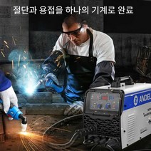 세모담 레이저용접기 소형 CNC조각기 레이저마킹기, 270 220V-베어메탈