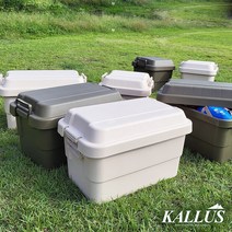 칼루스 튼튼한 카고박스, 50L 카키