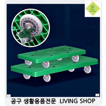 책상이동 책장사무실 창고 바퀴 접이식핸드카 장바구니 양문형롤테이너 물류센터 대형, 1개, 1개 소 블랙 인