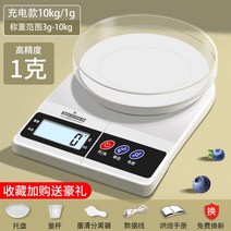 곡물 계량기 방앗간 쌀 곡물 충진기 포장 곡물 제과, 심플화이트충전10kg/1g