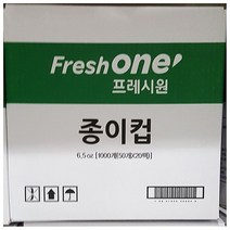 [B1P] 종이컵 FO 6.5x1000개 / 종이컵 물컵 정수기용종이컵 식당용종이컵 업소용종이컵 ( B1P / 30102EA ), 1, 1