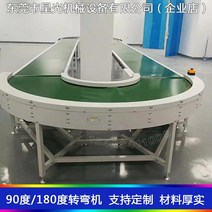 컨베이어 벨트 반원형 라인 곡선 콘베이어 선별 롤러 공장, 단일사이즈, 그린 주문제작선납금