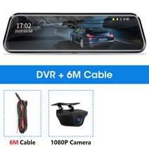 룸미러 후방카메라 블랙박스 화물차 2채널 얀사이트 10quot dvr 터치 스크린 스트림 미디어 1080p 전면후면 대시 캠 자동 백미러 백업 캠, t30s 6m, 협력사, 64g