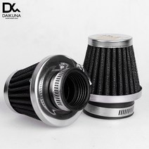 다이쿠나 바이크 오토바이 흡기필터 출력 오픈필터 에어필터, 48mm