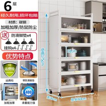 원목 주방 그릇장식장 카페장 키큰 부엌선반장 서랍 팬트리장, 96 매우 두꺼운 고광택 화이트 6 층 길이 80 x