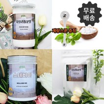 에리스리톨 스테비아 스위트가루 당뇨설탕 에리스톨 스테비오사이드 설탕대체 과당 대체당, 2-2.핀란드 자일리톨 분말 600g 2통, 2개, 600g