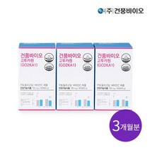 건풍바이오 고투카원(GO2K1) 90정 X 3박스, 없음, 3개
