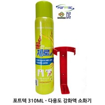 포트텍/불만제로/310ml/K급소화기/가정용/캠핑용/주방용