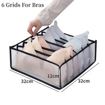 박스 공간 큐브박스 인테리어 나무상자 칼라 원목 책장수납 2단 7 grids9grids 청바지 티셔츠 보관함 바지 옷 보관 유물 옷장 옷장 서랍 셔츠 청바지 바지 주최자, 6 격자-브라-블랙