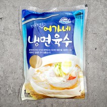 어가네 냉면육수 340g x 10개, 단품