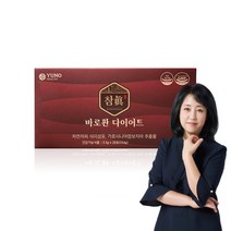 참진 바로환 다이어트 1박스(28포) 차전자피 가르시니아 신정애한의사, 단품