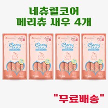 네츄럴코어 메리츄 (총 4개) 고양이간식, 새우