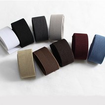 1마-허리고무밴드) 4cm 삼중직무지밴드(9컬러) jgq 의류부자재 탄력밴드 옷 의류 헤링본 고무줄, 인디블루