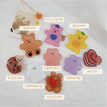 [2+1] 9종 곰돌이 캐릭터 에폭시 귀여운 하트 그립 톡 스마트 핸드 폰 핑거그립 거치대, 하트안은베어