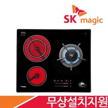 [전국무료설치/금액지원] SK매직 2구/3구/4구(265x485/560x430-440/560x480/728x495mm) 가스 레인지 쿡탑 렌지 모음 GRAB221K 외, LPG, GRABH300H(560x480)