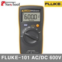 플루크 4163440 디지털 테스터(소형) FLUKE-101 AC/DC 600V 40㏁ (1EA), 1, 1개