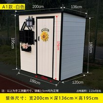 조립식 농막 주택 창고 야외 화장실 목조 미니 전원, 해바라기)폭200X길이136X높이195, 1개