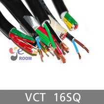 VCT전선 16SQ 2C 16SQ 3C 16SQ 4C VCT 케이블 연선 다심 VCT 비닐절연전선 제어용케이블 M판매