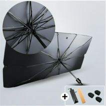 별빛 차량용 자동차 햇빛가리개 차량햇빛가리개 우산 앞유리 썬블록우산, 소형