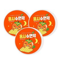 라벨영 쇼킹 홍시수면팩 2+1