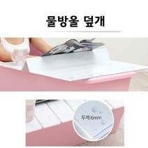 개별판매 _단품_욕조_사우나커버_덮개 종류, 1개, 물방울덮개