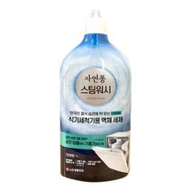 자연퐁 식기세척기전용 액체세제, 920ml, 본상품선택