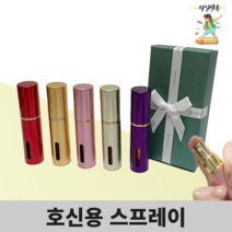 치한 여성안심귀가서비스 여성 어린이 호신용 후추 스프레이 무기 도구 장비, 골드, 1개