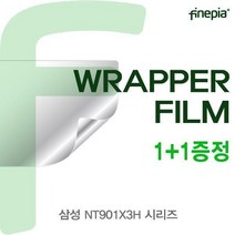 ATW757396WRAPPER필름 시리즈용 NT901X3H 삼성, 카본(블랙)