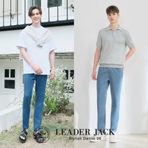 리더잭 [리더잭] 남성 텐셀 테이퍼드 데님팬츠 2종