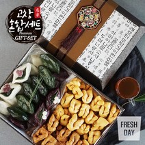 [울어매] 고창 복분자 송편 약과 혼합 선물세트 6종, 상세설명 참조