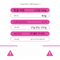 사볼콘 디맥콘 사운드 볼텍스 리듬게임 컨트롤러 가모2 핸드셋, 핑크 스탠다드