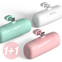 1+1 모디스 C타입 8핀 5000mAh 일체형 보조배터리(삼성 아이폰 도킹형 거치형 휴대용 미니 포켓 보조밧데리 5000), C타입 민트(1+1)