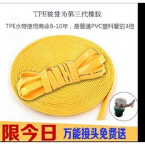 세차 호스 고압 방폭 TPE 호스 4 분 세차 호스 가정용 세차-29520, 단일옵션, 08. 40m 호스 (연결부 전송)