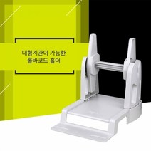 기타 TSC 바코드 송장 프린터 롤 라벨지 거치대, 화이트_BZ