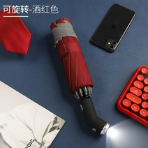 xiaomi 자동 접는 회전 우산 바닥 led 빛 비 우산 알루미늄 방수 반전