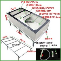 대형 거북이 사육장 베란다 연못 가정용 탱크 페닌슐라쿠터 수조 어항, 11 아이보리 150x75x40 cm(철제 프레임)