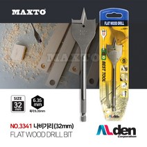 NO.3341 알덴 나비기리 32mm 목기리 목공기리 드릴날, 단품