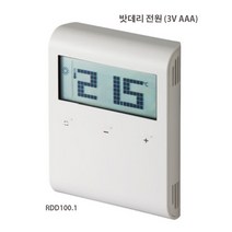 RDD100 지멘스 프로그램식 디지털 난방 온도조절기