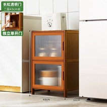주방선반장 식탁주변수납장 자물장 술장 펜트리수납장 찻물 사이즈장 거실은 벽에 기대어 있다, T01-무지개 투명 문 이층 43길이