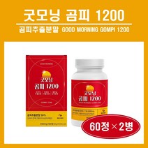 국산 곰피 추출물 분말 가루 정 피로 활력 간 관리 건강 영양제 국내산 곰피 치커리추출분말 야관문 베타글루칸 울금 흑마늘 과라나 추출분말 비타민 추천, 60정, 2개