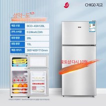 미니 소형 기숙사 원룸 냉장고 소형 300리터 200리터 작은 캐리어 냉동고 투도어 레트로 초미니 2도어 1등급 예쁜, 양문절전등사운드 05