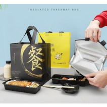 일회용 보냉백 단열 보온 쿨링 케이크 여름 포장 가방, 그린 100개 중형