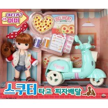 미미월드 어디가 리틀미미 시리즈(택1)