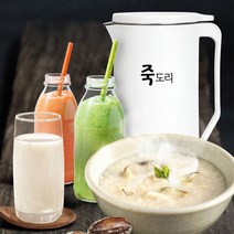 가성비 좋은 베이비무브이유식메이커 중 인기 상품 소개